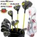  Golf комплект клюшек world Eagle F-01 высокий черный мужской 13 пункт комплект клюшек WE F-01 Hi-BLACK FLAZ caddy bag есть правый для начинающий новый товар . покупка 