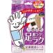 ペロリン 足裏樹液シート 12枚入(6回分)　ラベンダー