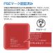 �ŐV�^ ���o�C���o�b�e���[ 20000mAh ��e�� ���^ ���^ iphone �g�� �X�}�z�[�d �ً}�΍� �h�� �c�ʕ\�� �����^�� iphone/Android PSE�F�؍� �֘A�摜1