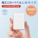 �ŐV�^ �~�j ���o�C���o�b�e���[ iphone ���y�� 107g 8000mAh �����^�ѕ֗� �}���[�d 2�䓯���[�d�\ 2USB�|�[�g TYPE-C��microUSB���̓|�[�g(d88)