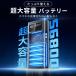 ���� ���o�C���o�b�e���[ ��e�� �y�� 56800mAh 22.5W �}���[�d �ЊQ�p�o�b�e���[ �g�я[�d�� 4�䓯���[�d �[�d�� type-c QC 3.0�ő� �֘A�摜3