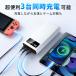 ���� ���o�C���o�b�e���[ ��e�� �y�� 56800mAh 22.5W �}���[�d �ЊQ�p�o�b�e���[ �g�я[�d�� 4�䓯���[�d �[�d�� type-c QC 3.0�ő� �֘A�摜5