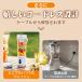 ���� �R�[�h���X�~�L�T�[  �W���[�T�[ 1��4�� �W���[�X �����H�p �X���[�W�[�~�L�T�[ usb �W���[�T 600ML �R�b�v�~�L�T�[ �X���ӂ��� �X���[�W�[ �����^�ѕ֗� �֘A�摜1