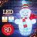  illumination Рождество LED USB illumination crystal снег ... снеговик светящиеся фигуры большой размер 80cm вход освещение TAC-36