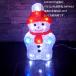 �C���~�l�[�V���� �����Ⴞ���23cm  LED USB �N���X�}�X �X�m�[�}�� �I�u�W�F ���� �������O ���� �Ɩ� TAC-22 �֘A�摜1