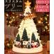 �N���X�}�X�c���[ LED �I�u�W�F ���C�g �I���S�[�� ��� �~�j�N���X�}�X�c���[ �W�I���} ���z�I ���� �T���^�N���[�X �\�� ���y�t�� SN-07