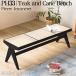  ротанг bench ротанг плетеный ротанг стул Северная Европа щеки bench Jean nre обеденный bench стул low стул из дерева стул ширина 128cm модный сезон дождей PH33BK