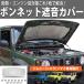 �W���j�[ �W���j�[�V�G�� �m�}�h JB64 JB74 JC74 �Չ��J�o�[ �{���l�b�g�Չ��J�o�[ �f�M�J�o�[ ���x���� �ՔM �h�� �J�X�^�� �X�Y�L HI-54