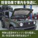 �W���j�[ �W���j�[�V�G�� �m�}�h JB64 JB74 JC74 �Չ��J�o�[ �{���l�b�g�Չ��J�o�[ �f�M�J�o�[ ���x���� �ՔM �h�� �J�X�^�� �X�Y�L HI-54 �֘A�摜1