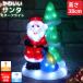  Рождество LED произведение искусства рождественские огоньки светится Santa Claus tree елка светящиеся фигуры цельный 3D садоводство вход освещение TAC-68