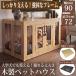 �y�b�g�P�[�W ��90cm �y�b�g�n�E�X �����t�� �� �L ������� �ؐ� ���t�� �����p �Ƌ �k�� ���_�� �e���r�{�[�h AV���b�N �C���e���A PG-01