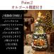 �N���X�}�X  �����W�I���} �W�I���}�^�E�� ��� �C���~�l�[�V����  LED���C�g ������ �T���^ �g�i�J�C �Ɩ� �c���[ �N���X�}�X�\���O8�Ȏ��^ JM-19 �֘A�摜2