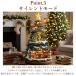 �N���X�}�X  �����W�I���} �W�I���}�^�E�� ��� �C���~�l�[�V����  LED���C�g ������ �T���^ �g�i�J�C �Ɩ� �c���[ �N���X�}�X�\���O8�Ȏ��^ JM-19 �֘A�摜5