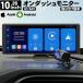 �f�B�X�v���C�I�[�f�B�I �I���_�b�V�����j�^�[ carplay  10�C���` �|�[�^�u�� �J�[�I�[�f�B�I CarPlay��Android Auto�ɑΉ� �J�[�i�r HI-51 WK-31