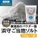 ... соль 100g без добавок приправа . данный земля соль Shimane . рисовое поле город 