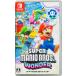 �X�[�p�[�}���I�u���U�[�Y�E�����_�[�@NintendoSwitch�\�t�g