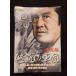ys0079 в аренду UP*DVD... армия . все 2 шт * кейс нет 