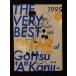 ys0154 �����^��UP��DVD THE VERY BEST ON AIR of �_�E���^�E���̂����������� 1995 �S4�� ���P�[�X��