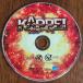 ��B001�� ��󥿥�UP��DVD KAPPEI ���åڥ� ���ǥ������Τ�