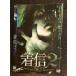 0006305 в аренду UPVDVD поступление 2 072 * кейс нет 