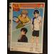 0006161 в аренду UPVDVD Prince of Tennis OVA ANOTHER STORY2 ~anotokinoboklaVOLUME1 4882 * кейс нет 