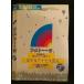 0007201 в аренду UP*DVD Ame to--k2 19368 * кейс нет 