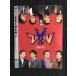 0007293 в аренду UP#DVD ZAIMAN ZAI!! 60079 * кейс нет 