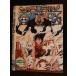 0007809 в аренду UP^DVD One-piece 9TH season enies* лобби .R-4 28163 * кейс нет 