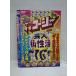 0008210 в аренду UP^DVD. белка . cozy DVD16 Мураками sama Lost va- Gin SP дешево рисовое поле kun. [.. мужчина . нравится ..] 90051 * кейс нет 
