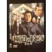 0009332 в аренду UP*DVD высшее дорога. . глава no. . глава 7553 * кейс нет 
