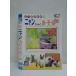 0010516 в аренду UP*DVD.... большой нравится nyan старательно .*.*.-028 * кейс нет 