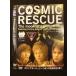 ��010624 ��󥿥�UP��DVD COSMIC RESCUE 7003 ��������̵