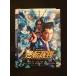 0013523 в аренду UP*DVD обратный . штамп 22281 * кейс нет 