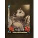 0014177 в аренду UP*DVD.... был!... видео 36 01209 * кейс нет 