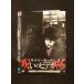 0014178 в аренду UP*DVD.... был!... видео 46 01753 * кейс нет 