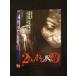 0014354 в аренду UP#DVD 2 Chan ... ..3 640 * кейс нет 