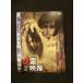 0014604 в аренду UP#DVD сотрудничество .. изображение ..168 * кейс нет 