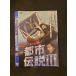 0014605 в аренду UP#DVD.... был .. город легенда 3 1340 * кейс нет 