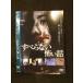0014704 в аренду UP#DVD... нет .. рассказ 15 * кейс нет 