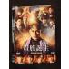 0017402 в аренду UP*DVD. группа рождение PRINCE OF LEGEND 23309 * кейс нет 