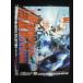 0019583 в аренду UP*DVD NITROPLUS THE MOVIE CLLECTION 2000-2003 (ni Toro плюс ) 001 * кейс нет 