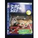 0019583 в аренду UP*DVD world * животное * cup спорт. праздник .00511 * кейс нет 