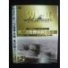 0019586 в аренду UP*DVD второй следующий мир большой битва все регистрация 2 U панель группа . военная операция . mid way большой море битва 10083 * кейс нет 