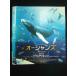 0019655 в аренду UP*BD Ocean z20234 * кейс нет 