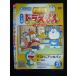 0019668 в аренду UP*DVD NEW TV версия Doraemon VOL.71 23045 * кейс нет 