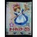 0019676 в аренду UP*DVD Cardcaptor Sakura 6 2166 * кейс нет 