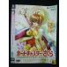 0019676 в аренду UP*DVD Cardcaptor Sakura 15 2175 * кейс нет 