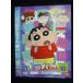 0019702 в аренду UP*DVD Crayon Shin-chan no. 9 период серии TV версия . произведение выбор 10 2919 * кейс нет 