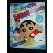 0019702 в аренду UP*DVD Crayon Shin-chan DVD TV версия . произведение выбор 24 1340 * кейс нет 