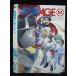 0019710 в аренду UP*DVD Mobile Suit Gundam AGE 03 2958 * кейс нет 